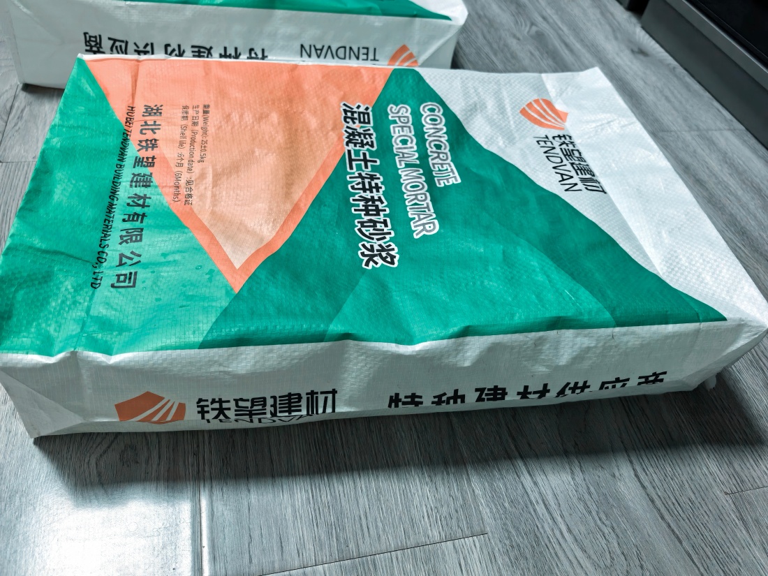 徽州抗裂密实剂