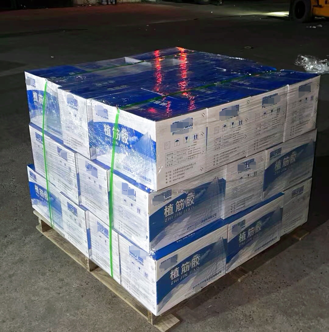 徽州植筋胶